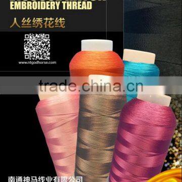 Design promotional space rayon embroidery thread