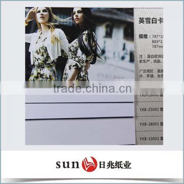 high quality super sensible specialty printing paper