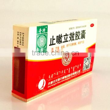 Wholesale medicine paper folding strong box