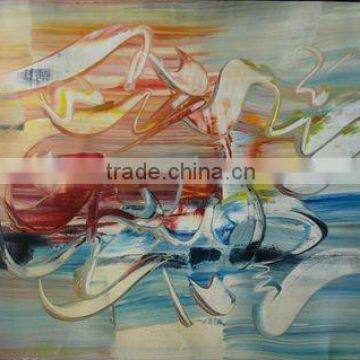 Islamic Modern Abstract Art Painting on Canvas ( Item No.ISAMODABS122)