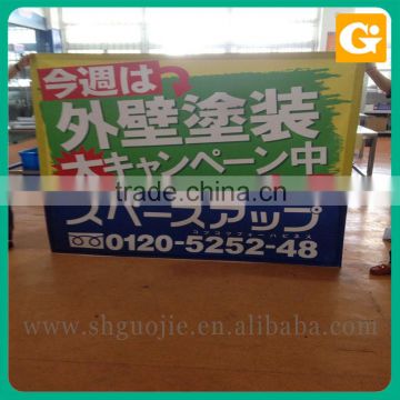 High definition Printing banner