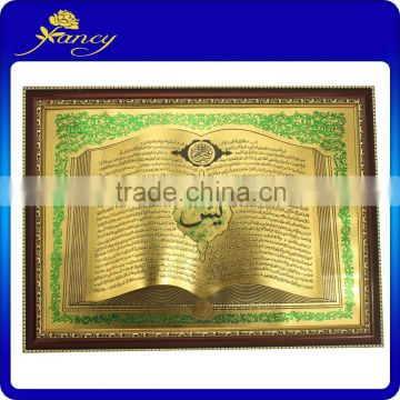 gold plated muslim scripture picture