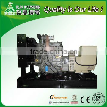 50kva Weichai Chinese generator price