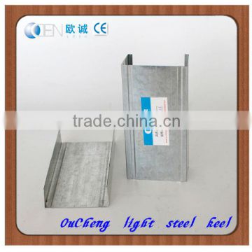 Jiangsu Oucheng drywall metal stud and track for partition
