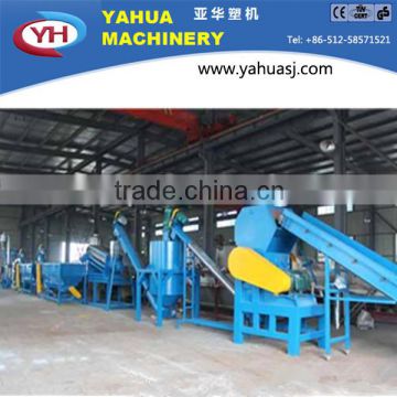 PE/PP waste plastic recycling line