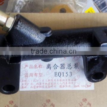 CHANGLIN road roller master clutch cylinder assembly for sale