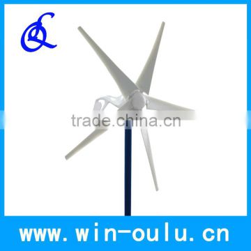 300w small wind turbine wind magnet generators home use