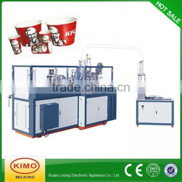 KIMO Dairy Automatic High Speed Paper Cup Forming Machine For Sale