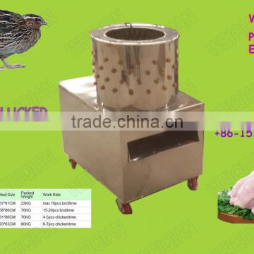 WQ-40 Weiqian quail feather cleaning machine with CE apprived