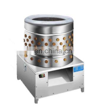 chicken slaughtering Feather removal machine/poultry chicken plucker