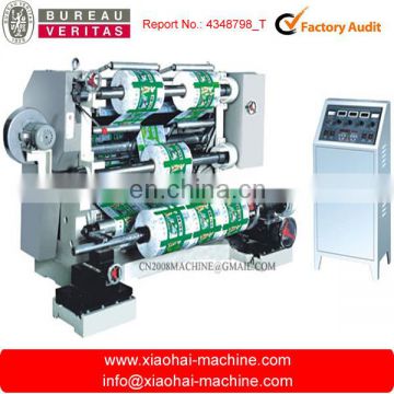LFQ  Vertical Type Automatic Paper plastic film PVC PET BOPP slitting and rewinding machine with flat and disc knife