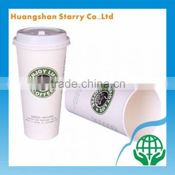 Custom Brand Flexo Printed Coffee Enjoy Paper Cup