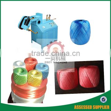 China professional PP PE hot sale split film yarn ball making machine