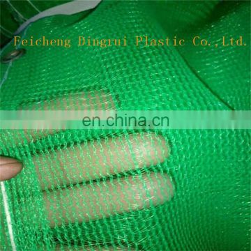 Construction net/Building safety net/Plastic scoffold safety net for fall protection