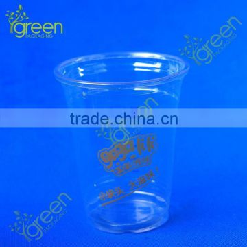 plastic disposable cups/ plastic cup with lid coffee cover