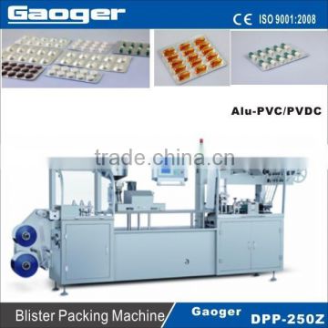 DPP-250 Candy Alu-Alu ,Alu-PVC blister packing machine