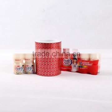 JC macarons blister plastic packaging cups cover heat seal film roll,granule packaging