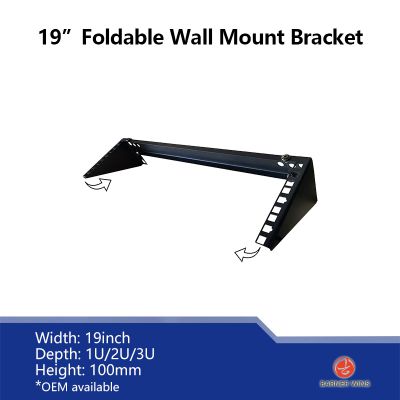 OEM WS03-C 1U/2U/3U/4U 19inch Foldable Wall Mount Network Bracket / Vertical Rack / Horizontal Rack / Table Rack 2U/3U for Network equipment