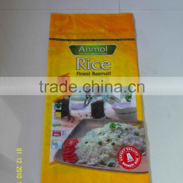 50kg rice bag
