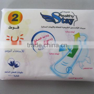 Shuya soft,ultra thin breathable sanitary napkin panty liner