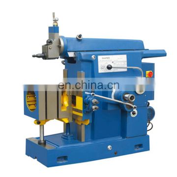 B635A China mini factory price metal shaping machine