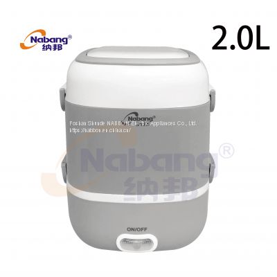 2.0L Lunch Box Electric Portable Cooker