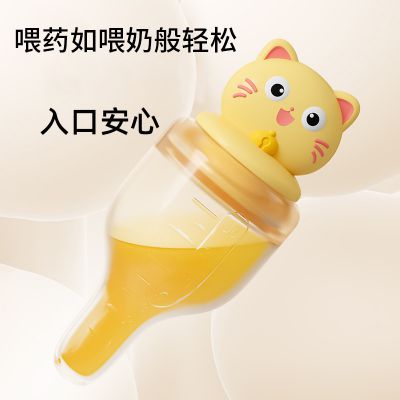 Nasal aspirator kitten medicine feeder all silicone anti-choking newborn baby medicine artifact mother and child supplies