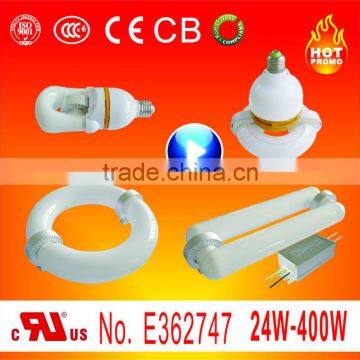HB 24W-400W price electrodeless lamp
