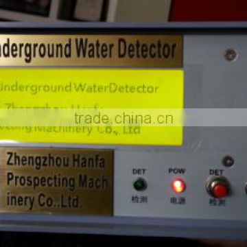 HFD-C Water detector/ Mine Locator practical and economical accurate