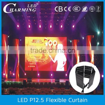 China Newest Product Colorful Led Star Curtain for wedding events/big commercial advertising P12.5 led curtain wall