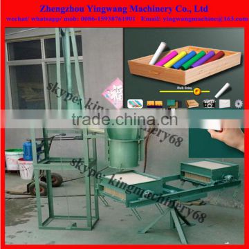 school chalks making machine line from materials to packing 0086-15938761901