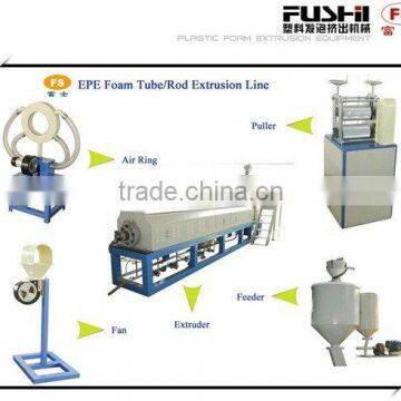 EPE Foam Pipe Production Line(FS-FPB120)