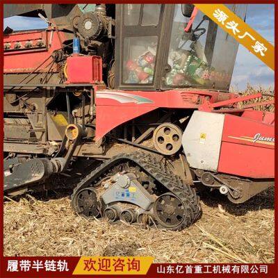 Customized rubber anti sinking track chassis for harvesters
