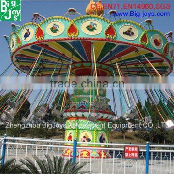 China amusement park luxury flying chair fairground rides for sale, park rotary fairground ride price low
