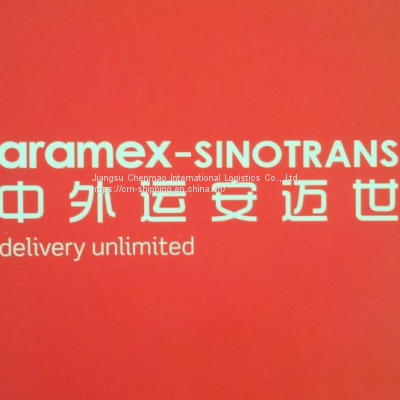 DHL FEDEX ARAMEX  Air Freight  From shanghai ningbo shenzhen China to United States  GOOD HOPE、GEISMAR、GEORGETOWN