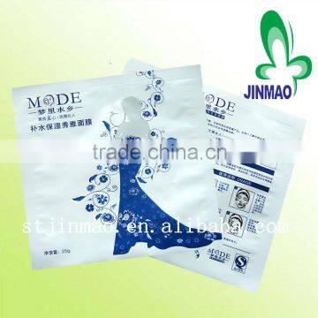 Customized Facial Mask Packaging Bags Aluminium Plastic Packaging