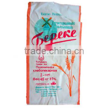 25kg bopp laminated polypropylene woven rice bag
