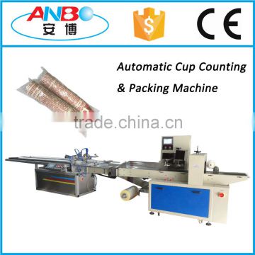 High quality disposable cup flow wrapper with panasonic PLC control