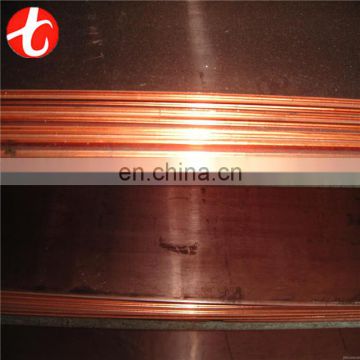 C11000 pure copper sheet