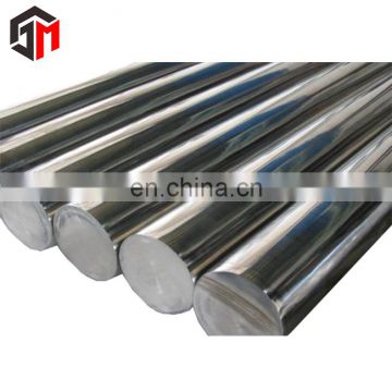 China supplier steel round bar price