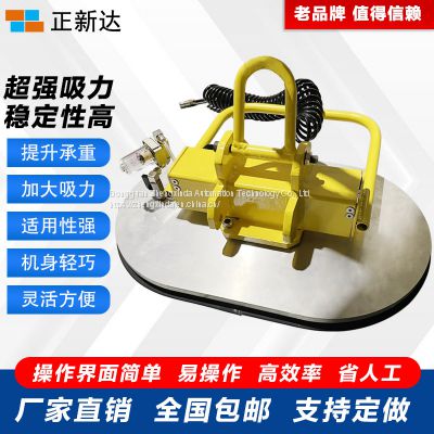 Zhengxinda electric vacuum suction cup Dali stone suction crane rock plate handling sling with a load of 600kg