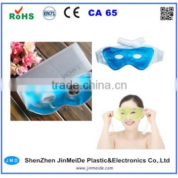 Ice Cool Gel Eye Mask / Freeze Gel Eye Masks / Massage Sleep Eye Mask for OEM