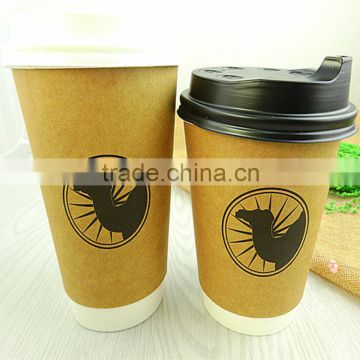 Kraft Coffee paper cups Custom Logo Printed Disposable Double Wall Hot Drink paper Cups with Lid paper cup manufacturer