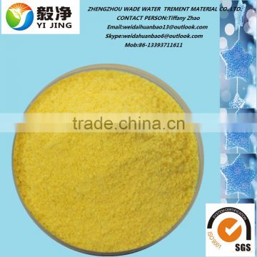 Poly anionic cellulose PAC with High quality