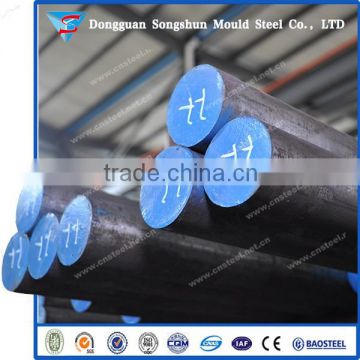 D2 cold work high tensile / strength steel round bar