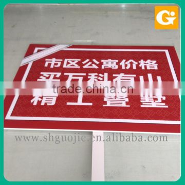 Hand Hold Advertising Smart Commercial Poster Board Printing
