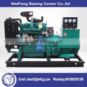 40kw 50kva diesel generator price list from Alibaba China factory