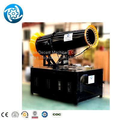 Fog Cannon Dust Suppression Machine Fog Water Cannon For Agriculture Multifunctional Industrial Fog Cannon