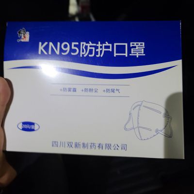 Face Mask White Disposable Surgical Kn95 Mask With Gb2626-2006