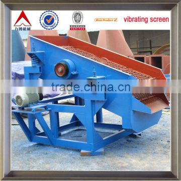High Frequency YK 1545 Small Vibrating Screen for Coal